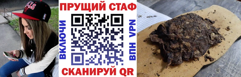 Купить наркотики Орск ГАШ  Бошки Шишки  APVP  МДМА  Меф мяу мяу 