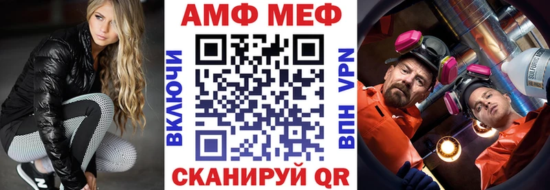 Амфетамин Розовый  Орск 