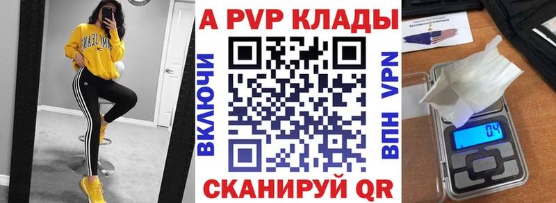 А ПВП СК КРИС  мориарти официальный сайт  Орск 