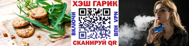 даркнет формула Орск Canna-Cookies конопля