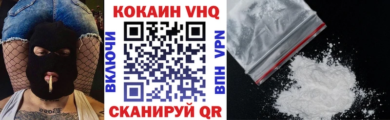 COCAIN FishScale Орск