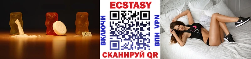 Экстази Дубай  Орск 