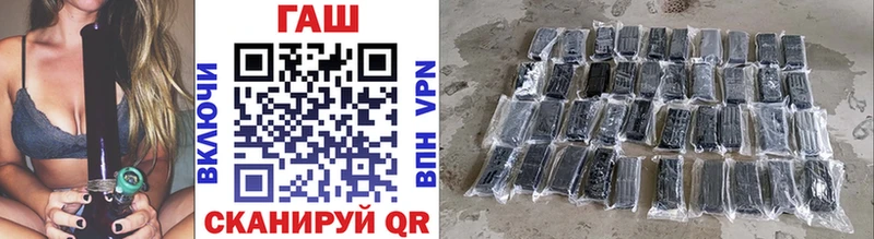 Гашиш Изолятор  MEGA ссылка  Орск 