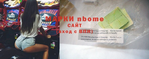 СК Гусиноозёрск
