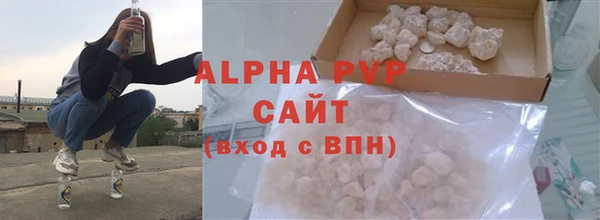 СК Гусиноозёрск