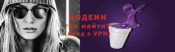 СК Гусиноозёрск