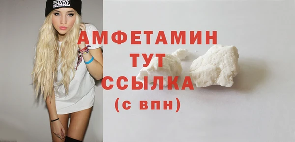 mix Дмитров