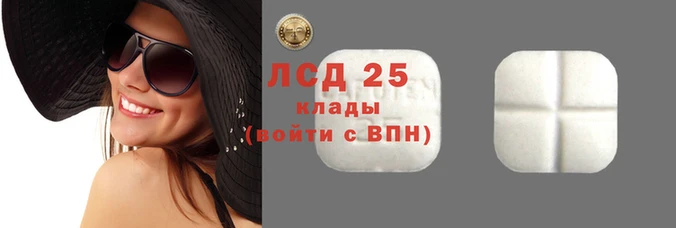 СК Гусиноозёрск