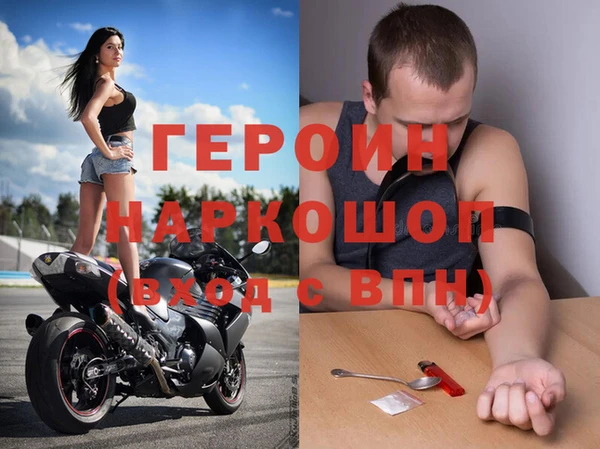 эйфоретик Гусь-Хрустальный