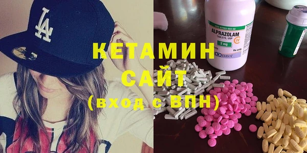 метамфетамин Кулебаки