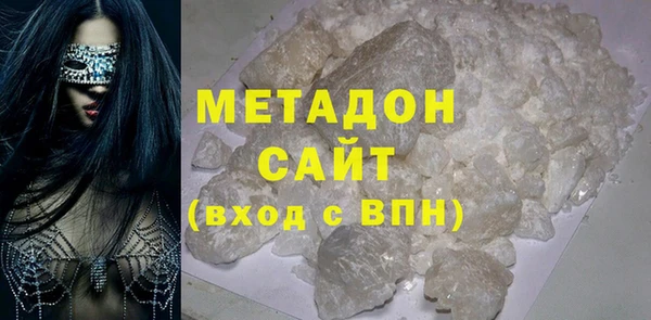 каннабис Краснослободск