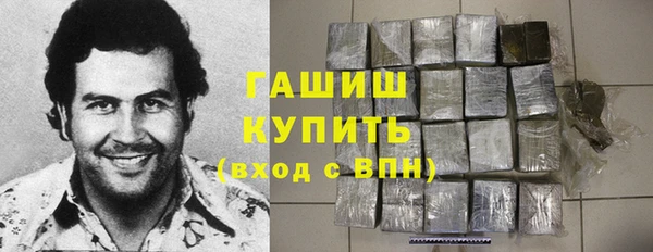 метамфетамин Заволжье