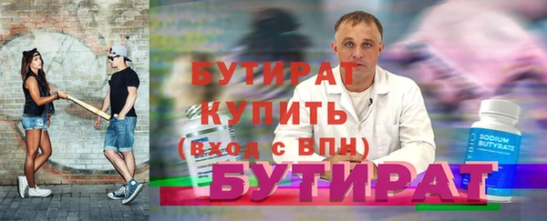 mix Дмитров