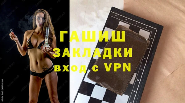 MDMA Куйбышев