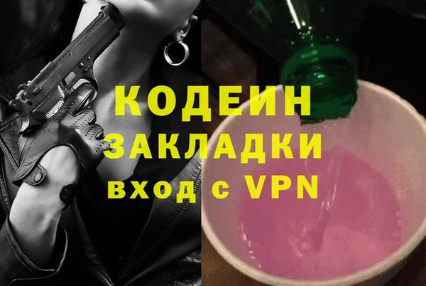 кокаин колумбия Заводоуковск