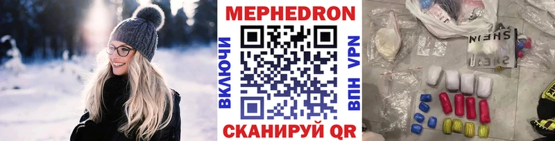 продажа наркотиков Орск гидра ссылки Меф VHQ