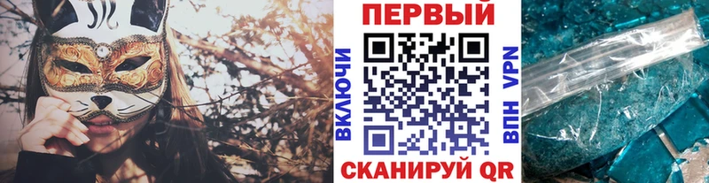 Метамфетамин Methamphetamine  наркотики  Орск 