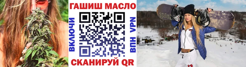 блэк спрут Орск ТГК гашишное масло