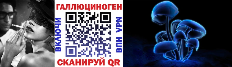 Псилоцибиновые грибы мухоморы  Орск 
